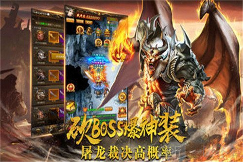 神途雷霆二合一