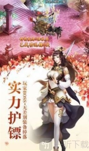 封神武侠
