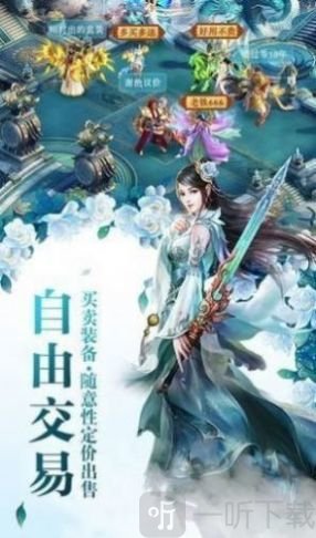 封神武侠