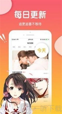 暮雨漫画