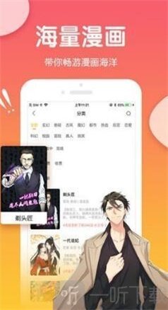 暮雨漫画