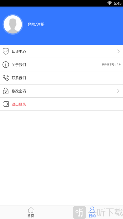 易成贷