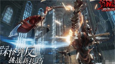 鬼泣巅峰之战第二章怎么通关 第二章boos速刷技巧