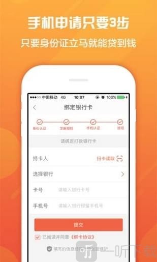 钱多宝