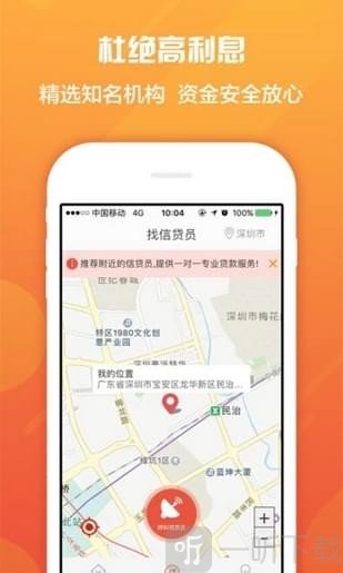 钱多宝