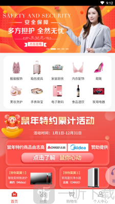 阿狸购app