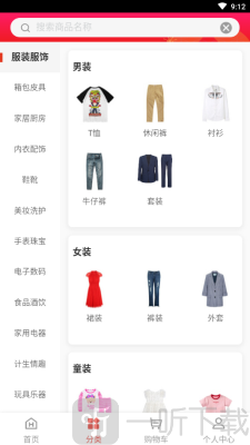 阿狸购app