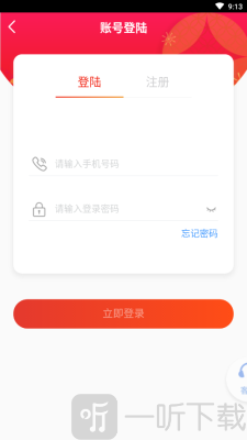 阿狸购app