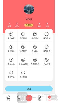 他她蜜