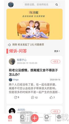 他她蜜