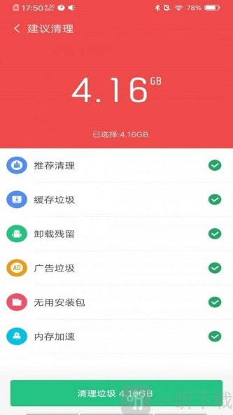 超强降温神器