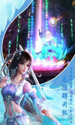 踏天无痕