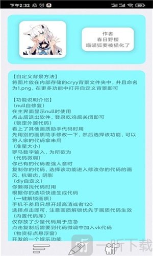 画质猫