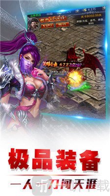 皓月沙城传奇