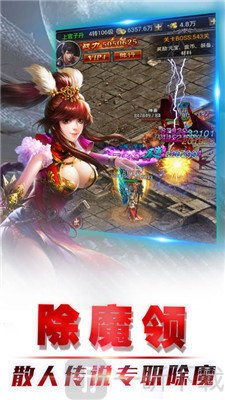 皓月沙城传奇