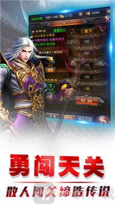 皓月沙城传奇