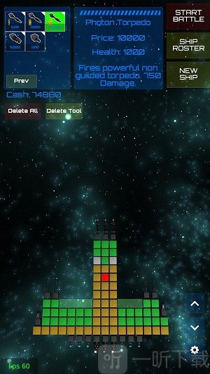 像素宇宙战争