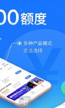 闪银借款