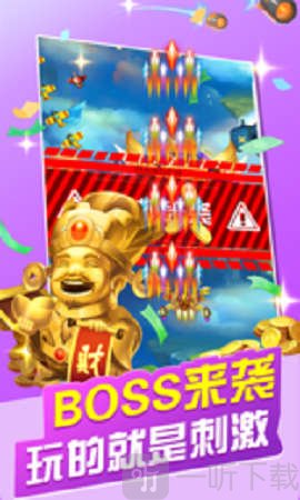 欢乐太空达人