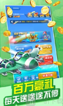 欢乐太空达人