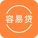 容易贷借款
