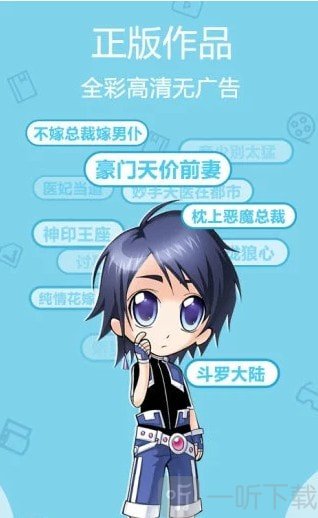 第一韩漫最新版