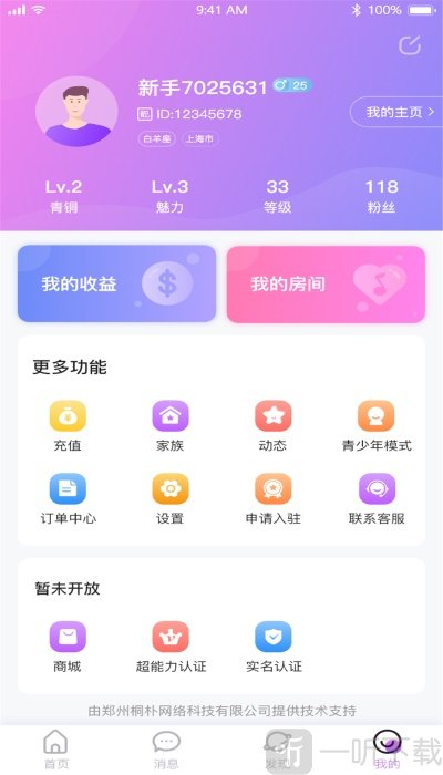 海豚約玩