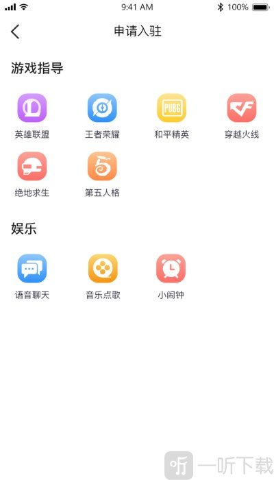 海豚約玩