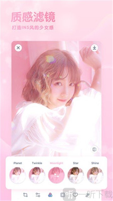GirlsCam相机