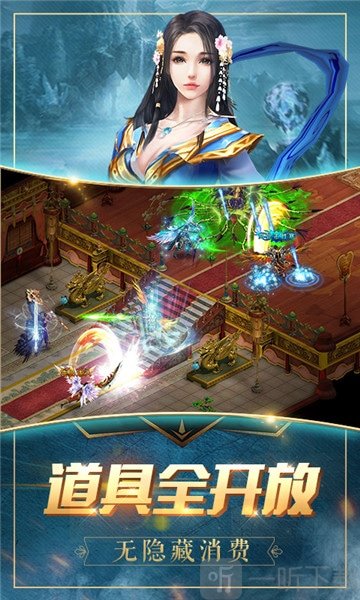 精品雷霆合击传奇