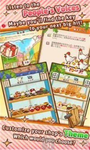 甜品面包店最新版