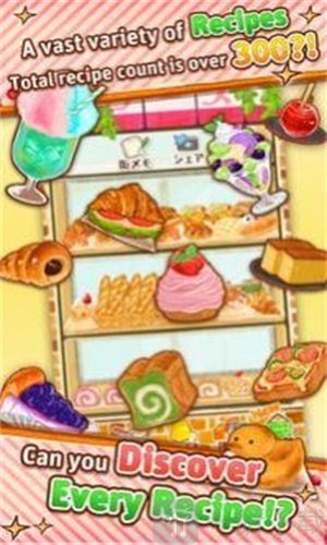 甜品面包店最新版