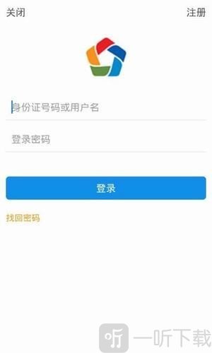衡水医保