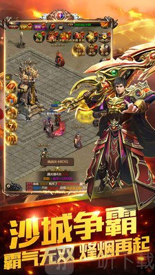 九星单职业神途