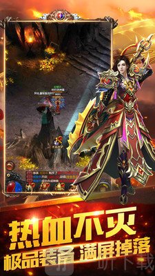 九星单职业神途