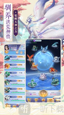 拖船速度赛车