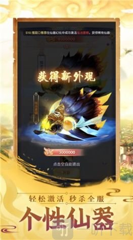九幽伏魔传