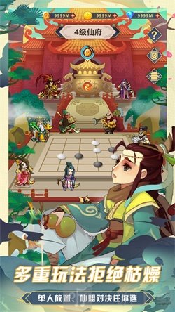 九幽灵域