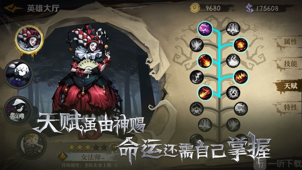 旧日传说完美世界