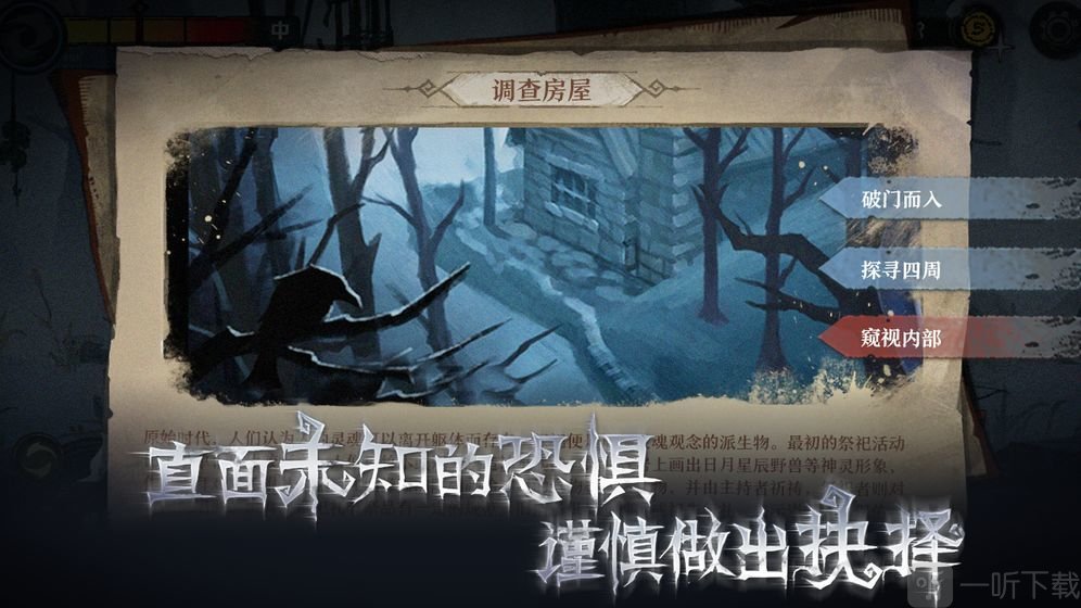 旧日传说完美世界