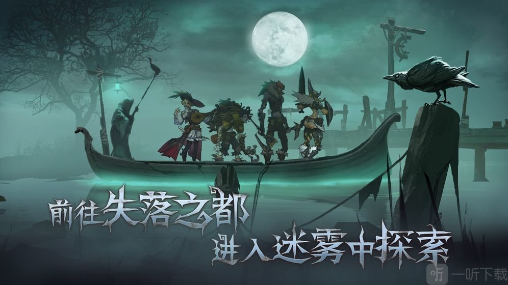 旧日传说完美世界