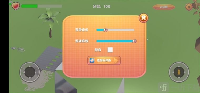 异星战魂