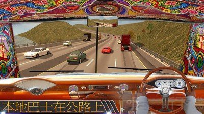 卡车高速狂飙