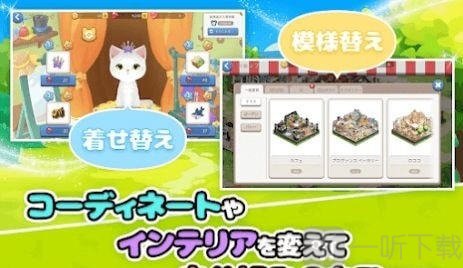 我的猫咪咖啡厅