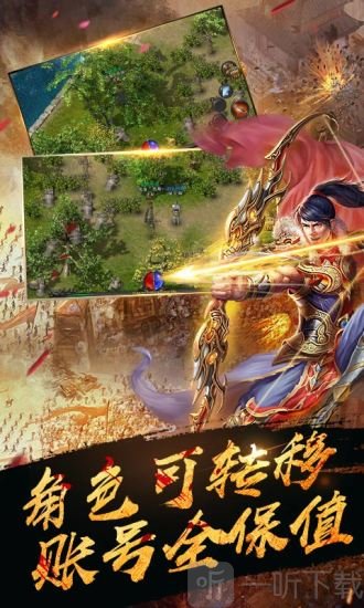 无始帝王传奇