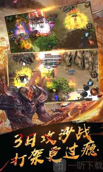 无始帝王传奇