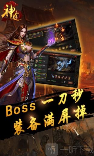 武易神途