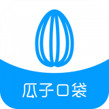 瓜子口袋