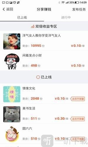 梦花读书