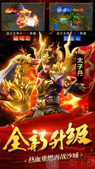 沉默传奇复古